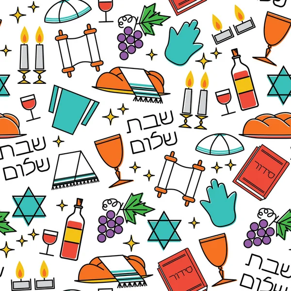 Shabbat symbols seamless pattern. — Stock Vector