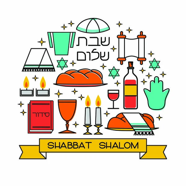 Shabbat shalom hälsning kort — Stock vektor