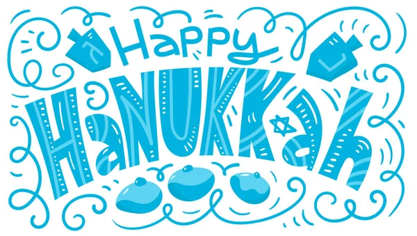 Tarjeta de felicitación feliz Hanukkah — Vector de stock