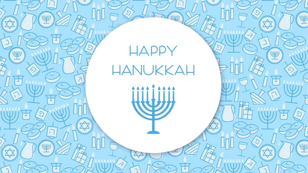 Μπλε φόντο Hanukkah — Διανυσματικό Αρχείο