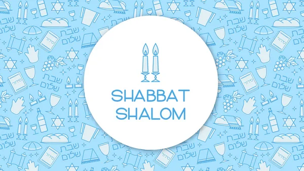 Shabbat blue background — Stock Vector