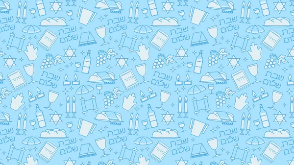 Shabbat blauwe achtergrond — Stockvector