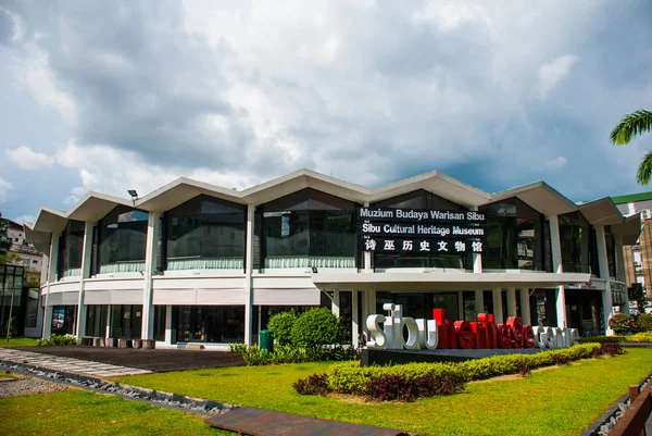 Sibu Heritage Centre. Sibu city, Sarawak, Malaysia, Borneo — Stok fotoğraf