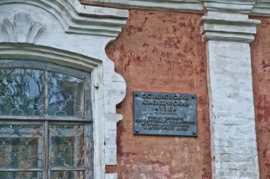 OSTASHKOV, TVER REGION, RUSSIA - MAY 9, 2014: view of old historic houses in the center of Ostashkov
