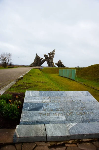Kaunas Lituania Novembre 2013 Monumento Nono Forte Kaunas Luogo Tragico — Foto Stock