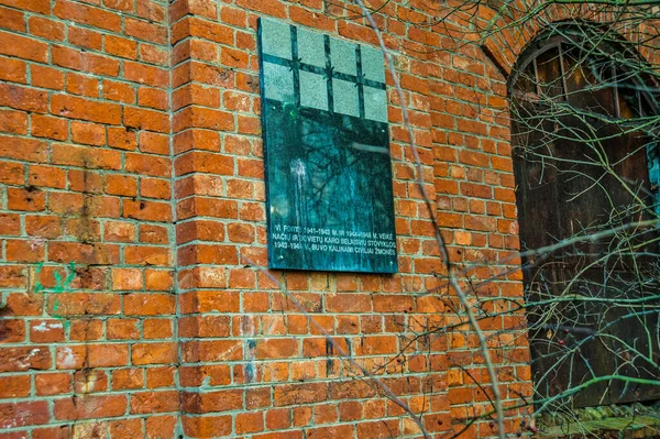 Kaunas Lithuania November 2013 Tragic Place Territory Which Concentration Camp — Stock Photo, Image