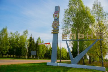 Yelnya, Smolensk Oblastı, Rusya - 9 Mayıs 2015: Smolensk bölgesindeki Yelnya şehrine girmeden önce şehrin ismiyle bir işaret