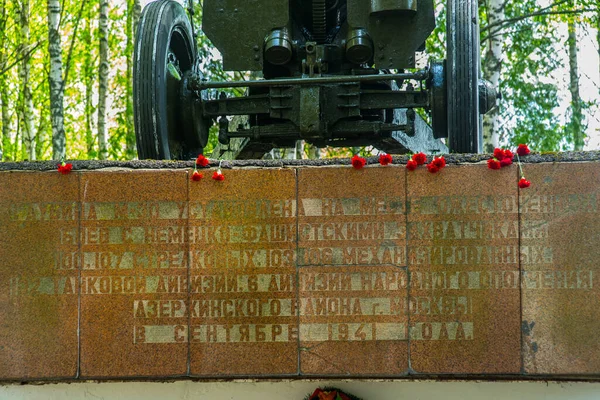 Yelnya Smolensk Oblast Russia Maggio 2015 Carro Armato Monumento Memoria — Foto Stock