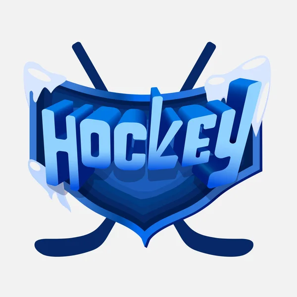 Three-dimensional blue logo with the inscription Hockey on the background of the shield. Behind the shield are placed crosswise hockey sticks — Stock Vector