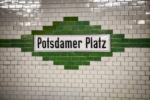 Estação U-bahn (metrô) Potsdamer Platz em Berlim — Fotografia de Stock