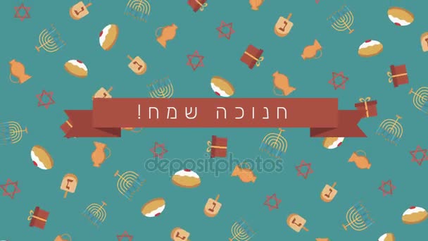 Hanukkah holiday flat design animation background with traditional symbols and hebrew text — Stock Video