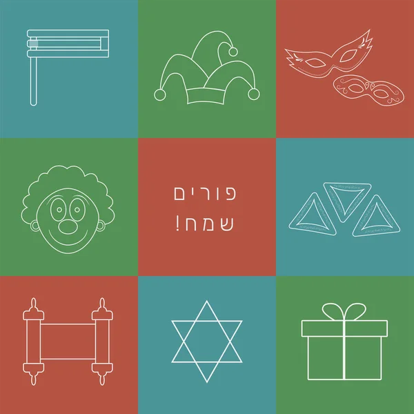 Purim Urlaub flaches Design weiße dünne Linie Symbole mit Text gesetzt — Stockvektor