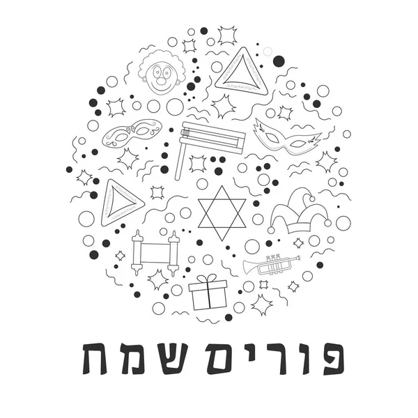 Purim vakantie platte ontwerp zwarte dunne lijn pictogrammen instellen in ronde sha — Stockfoto
