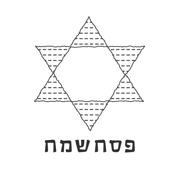 Passover vacanza design piatto nero icone linea sottile di matzot in — Vettoriale Stock