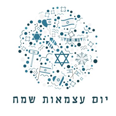 S düz tasarım Icons set İsrail Bağımsızlık günü tatil yuvarlak