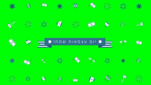Ημέρα της ανεξαρτησίας του Ισραήλ διακοπών επίπεδη σχεδίαση animation φόντο με τα παραδοσιακά σύμβολα και εβραϊκό κείμενο — Αρχείο Βίντεο