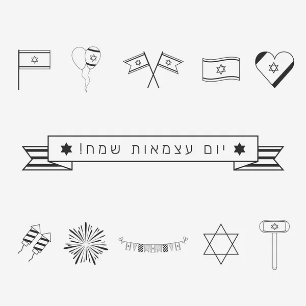 Israel Día de la Independencia diseño plano negro delgada línea icono — Vector de stock