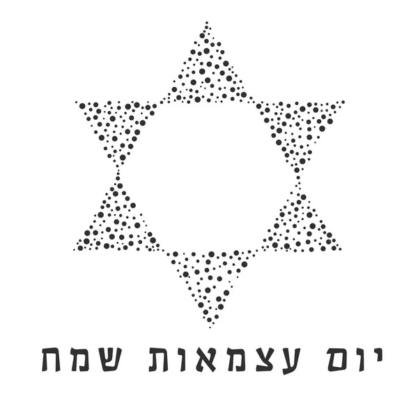 Israel Merdeka Hari libur desain datar ikon garis tipis hitam - Stok Vektor
