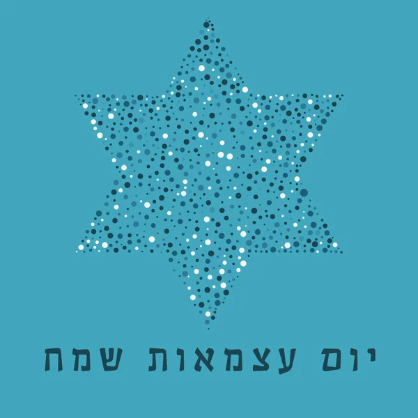 Israel Independence Day flat design dots pattern in star - Stok Vektor
