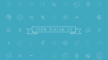 Shavuot tatil düz tasarım animasyon ve arka plan geleneksel anahat simgesini simgeleri İbranice metin