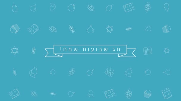 Shavuot vacances plat fond d'animation de conception avec des symboles d'icône de contour traditionnels et texte hébreu — Video