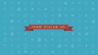 Shavuot tatil düz tasarım animasyon ve arka plan geleneksel anahat simgesini simgeleri İbranice metin