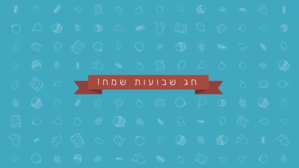 Shavuot holiday flat design animation background with traditional outline icon symbols and english text — Stock Video © wavemoviesmw #194671934 Shavuot holiday flat design animation background with traditional outline icon symbols and english text — Stock Video © wavemoviesmw #194671934