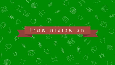 Shavuot tatil düz tasarım animasyon ve arka plan geleneksel anahat simgesini simgeleri İbranice metin