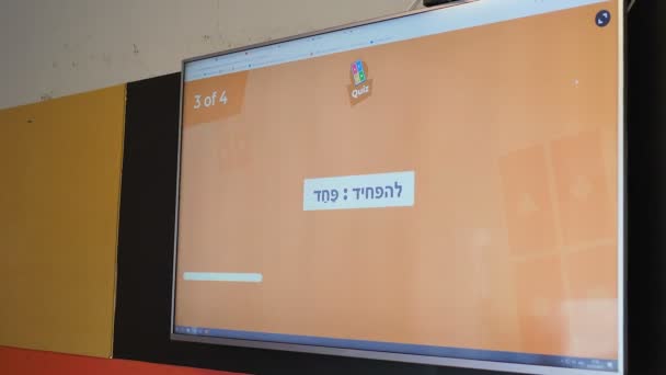 Tel Aviv Israel Dezember 2019 Gameplay Von Kahoot Auf Einem — Stockvideo