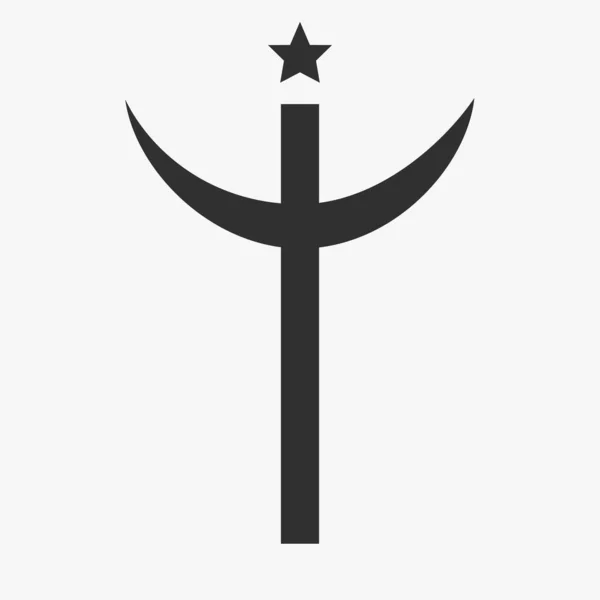 クレセントとクロスの宗教的シンボルの組み合わせ 二つの一神教概念の調和は 宗教的自由 他者の受容を象徴している フラットデザインアイコン — ストックベクタ