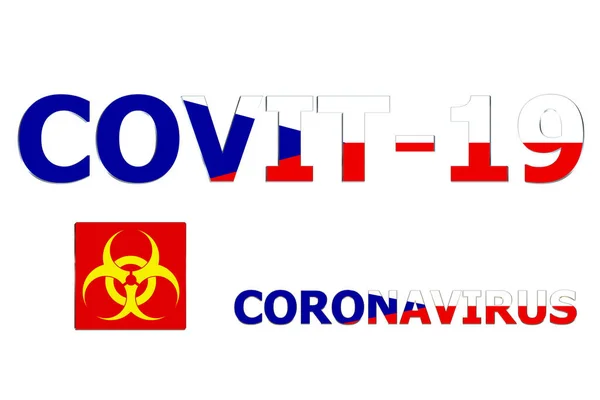Covit 19文本背景上的捷克3D国旗 — 图库照片