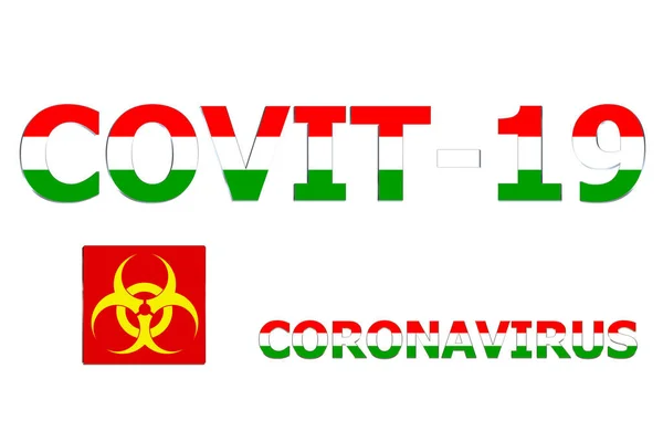 Covit 19文本背景下的匈牙利3D国旗 — 图库照片