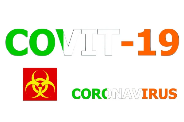 Прапор Ірландії Sovit Text Background — стокове фото