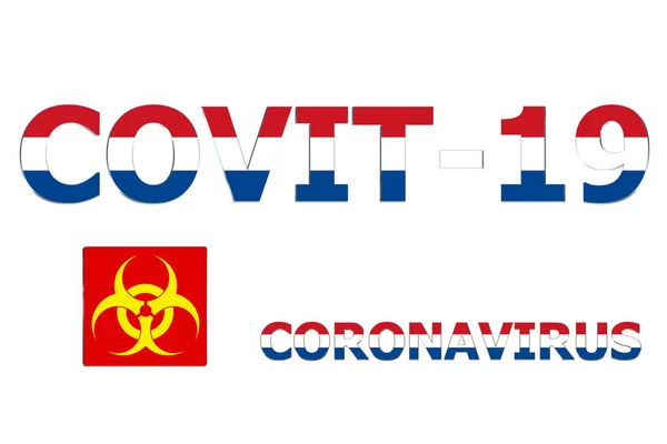 Covit 19文本背景上的荷兰3D国旗 — 图库照片