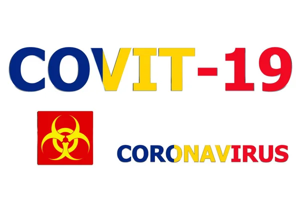 Covit 19文本背景上的罗马尼亚3D国旗 — 图库照片