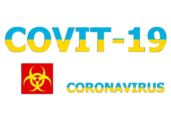 Flaga Ukrainy Tle Tekstu Covit — Zdjęcie stockowe