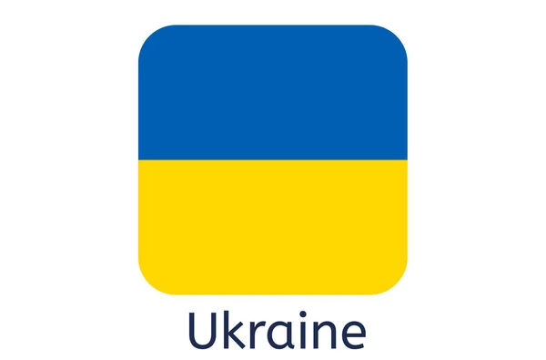 Ікона Українського Прапора Векторна Ілюстрація України — стоковий вектор