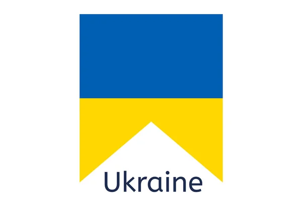Ікона Українського Прапора Векторна Ілюстрація України — стоковий вектор