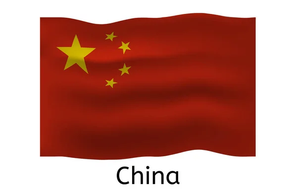 Icono Bandera País China Ilustración Del Vector Bandera China — Archivo Imágenes Vectoriales