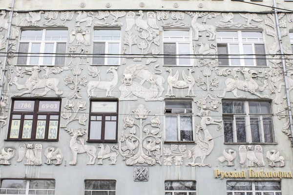 Rússia, Moscou, Os elementos decorativos do edifício na Chistoprudny Boulevard — Fotografia de Stock