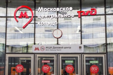 Rusya, Moskova, Eylül, 26, 2016: Merkezi halka railway.the istasyonu Delovoj centr (İş Merkezi).