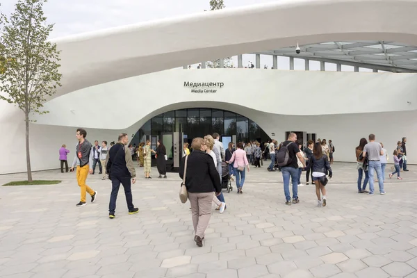 Rusya, Moskova: Peyzaj Park Zaryadye