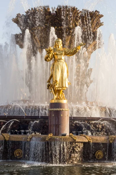 Russia, Moscow, Fountain "Friendship of Peoples" — Stock Photo, Image