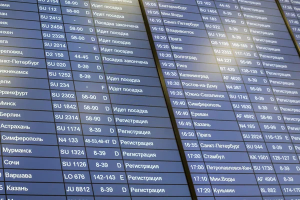 Russia Moscow 2018 Flight Timetable Sheremetyevo International Airport — Stock Photo, Image