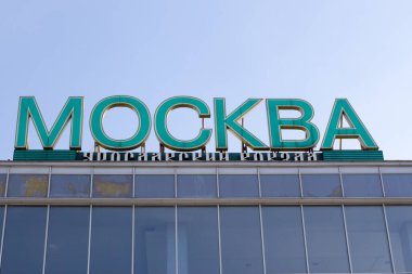 Moskova, Rusya - 24 Nisan 2017: Yaroslavsky tren istasyonu işareti Moskova