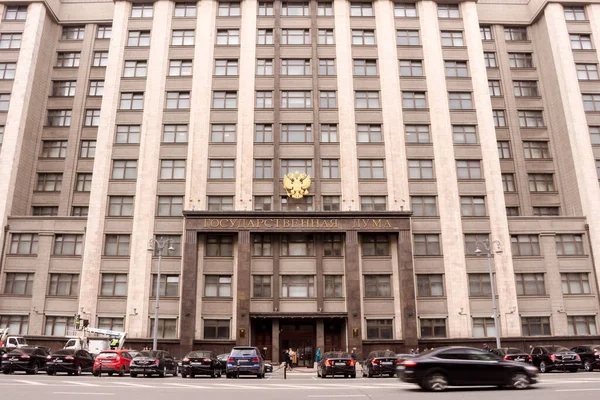 Russia Moscow April 2019 State Duma Building — Stock Photo, Image