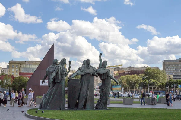 Rusia Moscú Agosto 2016 Parque Ciudad Muzeon Composición Escultórica Entrada —  Fotos de Stock