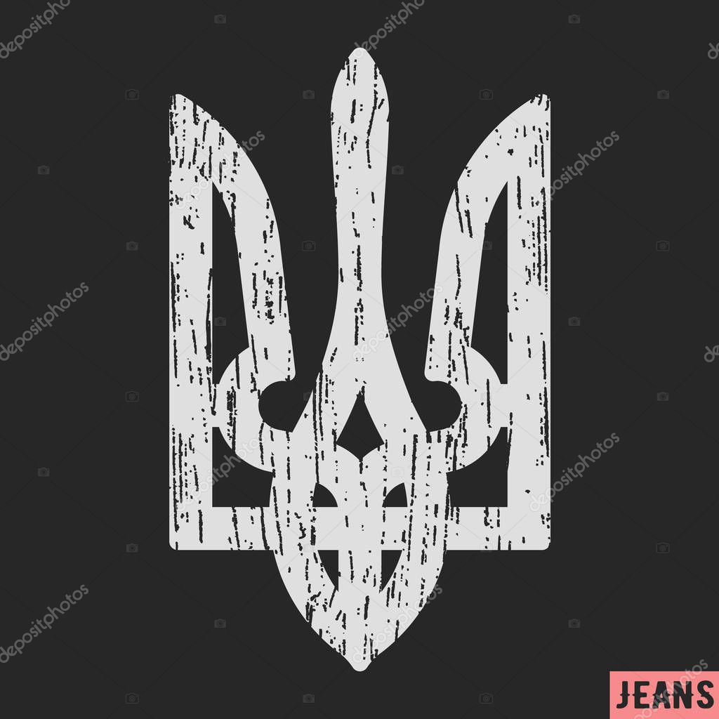 T-shirt print design. Trident vintage stamp. Coat of arms of Ukraine. Printing and badge applique label t-shirts, jeans, casual wear. Vector illustration.