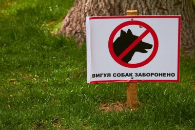 Yeşil çimenlik ve Ukrayna yazılı köpek gezdirme yasağı