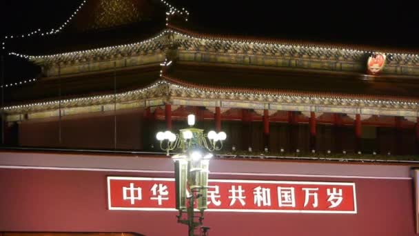 Pekingi Tienanmen palota gyönyörű éjszaka. Kína politikai központ. Maozedong. — Stock videók